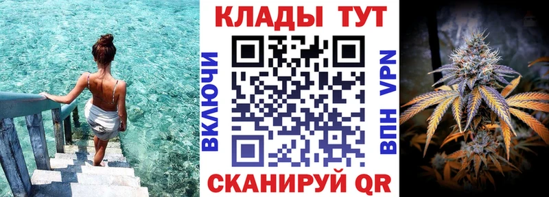 Названия наркотиков Поронайск ГАШ  КОКАИН  Мефедрон  Канабис 