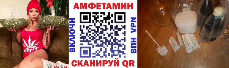 АМФЕТАМИН Розовый  Поронайск 