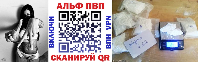 гидра рабочий сайт Поронайск APVP СК КРИС