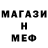 Альфа ПВП VHQ Iurii Savcenco