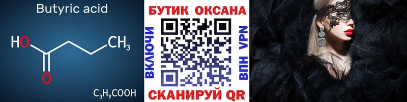 hydra tor  Поронайск  Бутират бутандиол  наркотики 