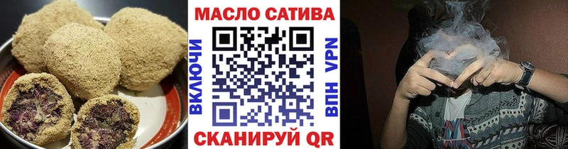 Еда ТГК конопля Поронайск