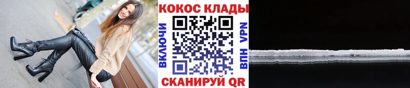 Cocaine Эквадор blacksprut tor Поронайск наркота