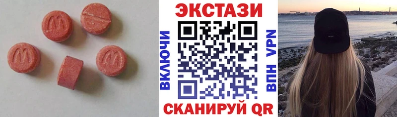 darknet какой сайт  где можно купить   Поронайск  Ecstasy 250 мг 