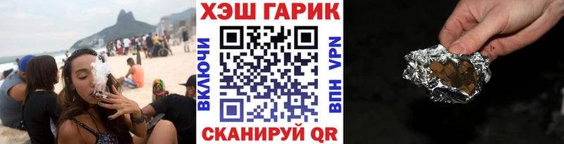 мега ссылка  Поронайск  ГАШ гарик 