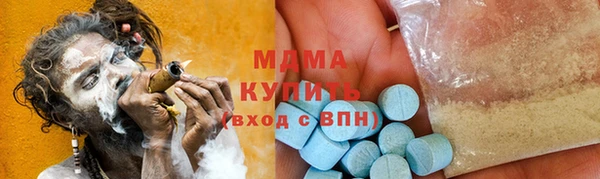 мескалин Алексеевка
