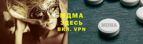 мескалин Алексеевка
