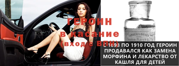 кокаин VHQ Алексин