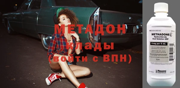мескалин Алексеевка