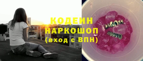 мескалин Алексеевка