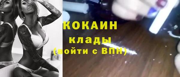 кокаин VHQ Алексин