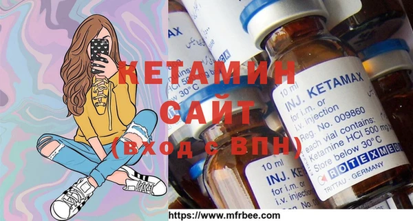 мескалин Алексеевка
