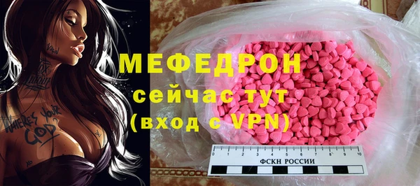 меф VHQ Алзамай