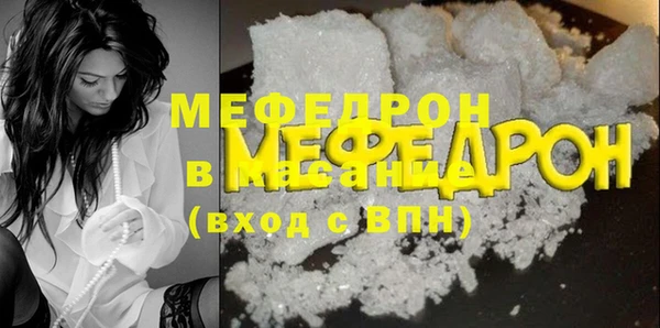мескалин Алексеевка