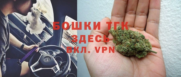 мескалин Алексеевка