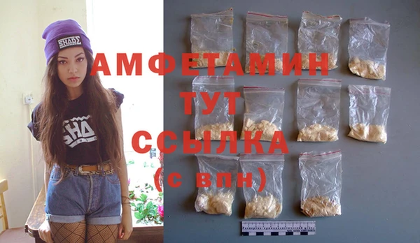 меф VHQ Алзамай