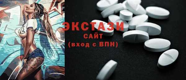 мескалин Алексеевка