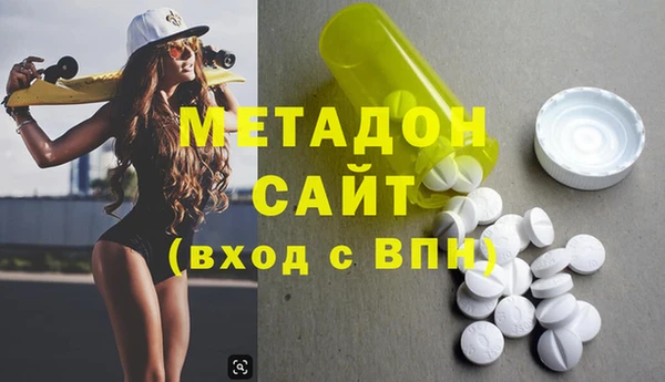 кокаин VHQ Алексин