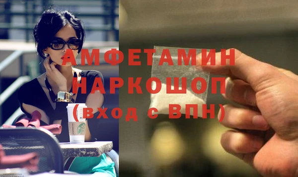 мескалин Алексеевка