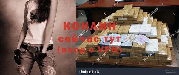 мескалин Алексеевка