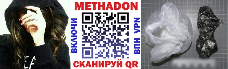 наркота  Поронайск  Метадон белоснежный 
