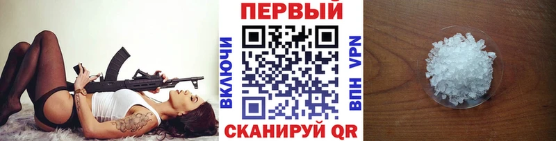 Первитин пудра Поронайск