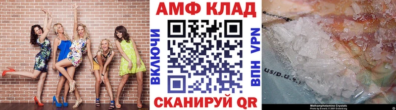 хочу   Поронайск  кракен ТОР  Первитин пудра 