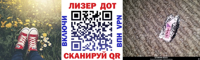Марки N-bome 1,5мг где найти Поронайск