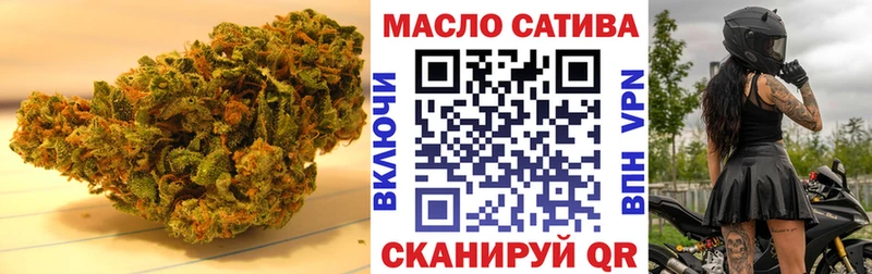 где купить   Поронайск  ТГК THC oil 